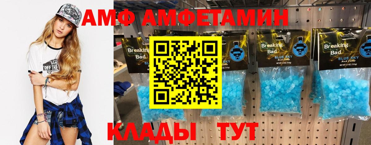 Амфетамин VHQ Тара