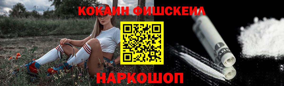 COCAIN 99% Тара