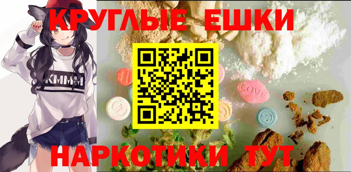 Ecstasy диски Тара