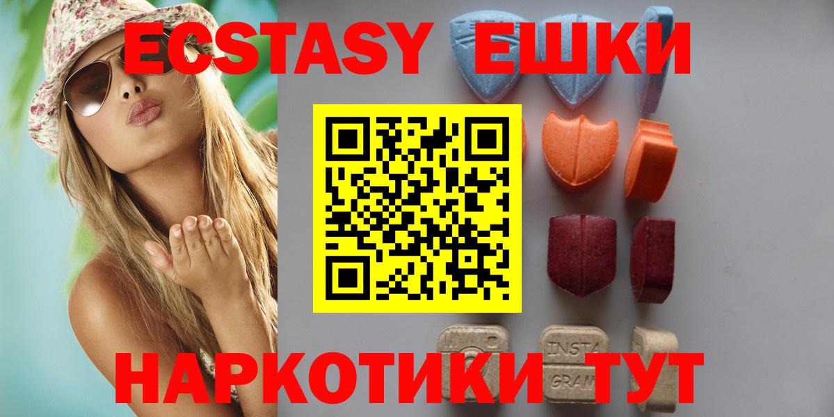 нарко площадка телеграм  Экстази TESLA  Тара  Вход с VPN  Ecstasy Punisher  Экстази 