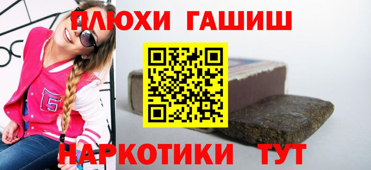 ГАШИШ hashish  ГАШ Ice-O-Lator  Тара  ГАШИШ  Вход с VPN 