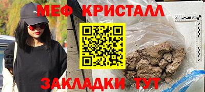 гидра Новокубанск