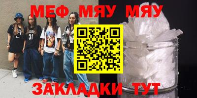 круглые Нягань