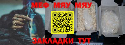 гидра Обь