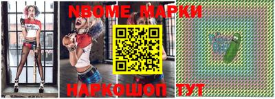 jwh Новозыбков