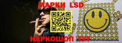 гидра Обь