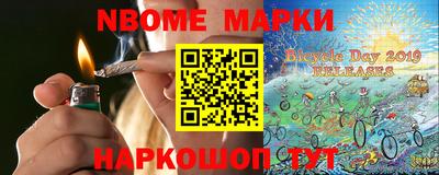 гидра Обь