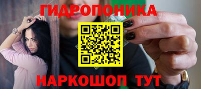 кокаин VHQ Обнинск