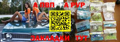 гидра Обь