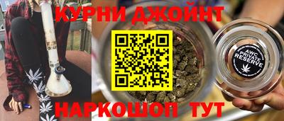 гидра Новокубанск
