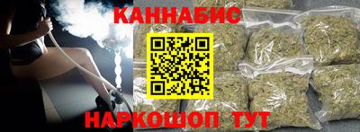 кокаин VHQ Обнинск