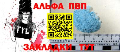кокаин VHQ Обнинск