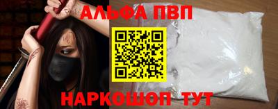 гидра Обь