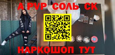 гидра Обь