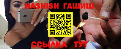 гидра Обь