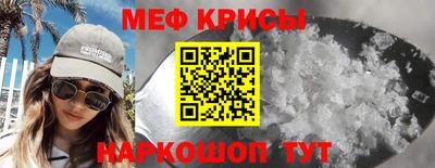 кокаин VHQ Обнинск
