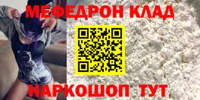 кокаин VHQ Обнинск