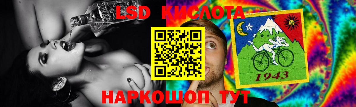 Тара  ЛСД экстази кислота  mega ССЫЛКА  Вход с VPN  LSD-25 экстази ecstasy 