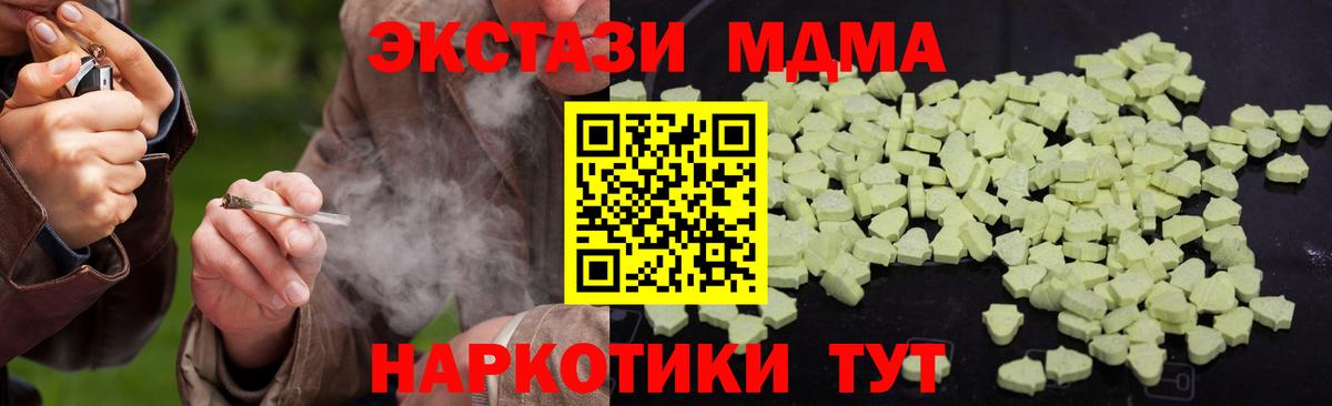 МДМА Molly Тара