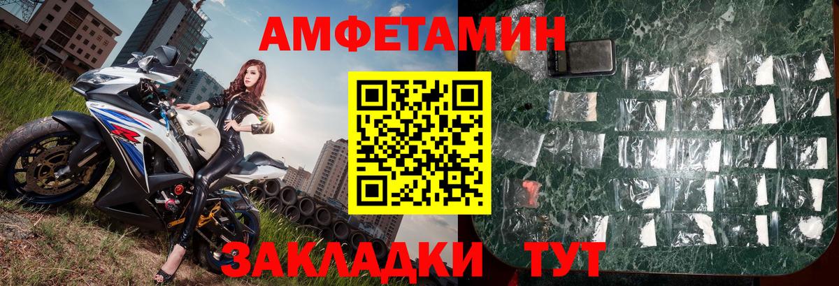 Тара  Метамфетамин Methamphetamine  Первитин  Вход с VPN 